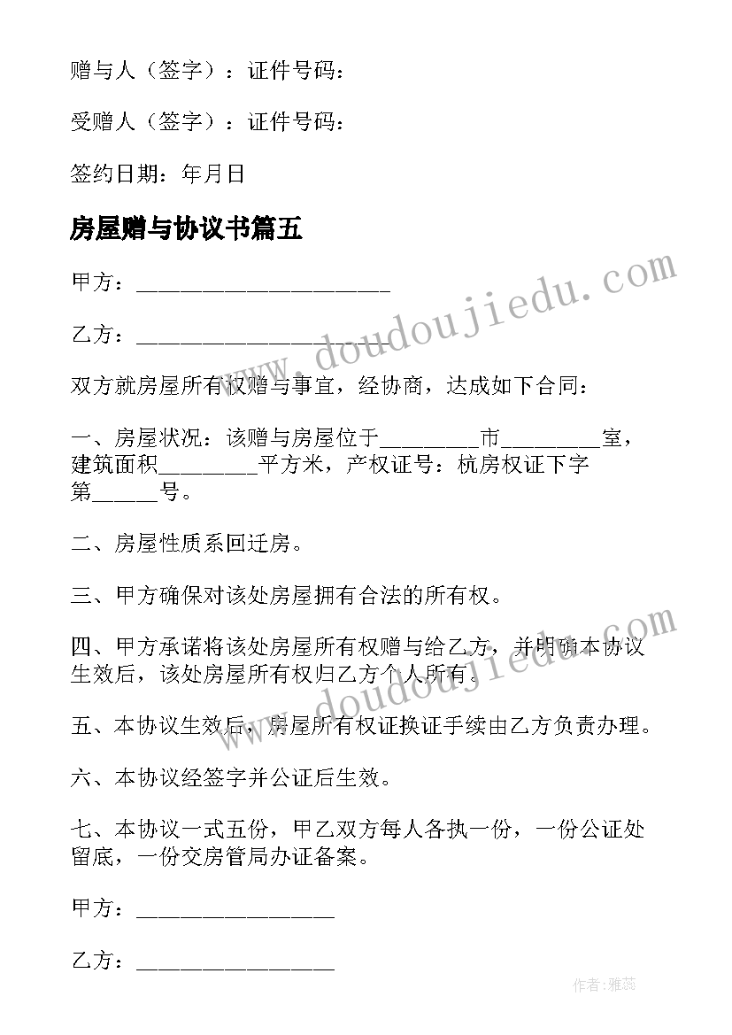 最新小学语文六年级第六单元教学反思(优质8篇)