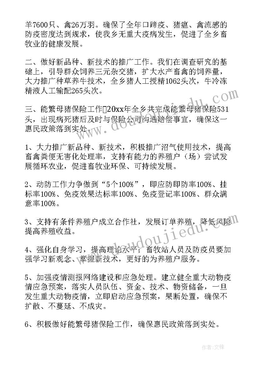 学校师德报告会主持词 师德报告会活动主持词(优秀5篇)