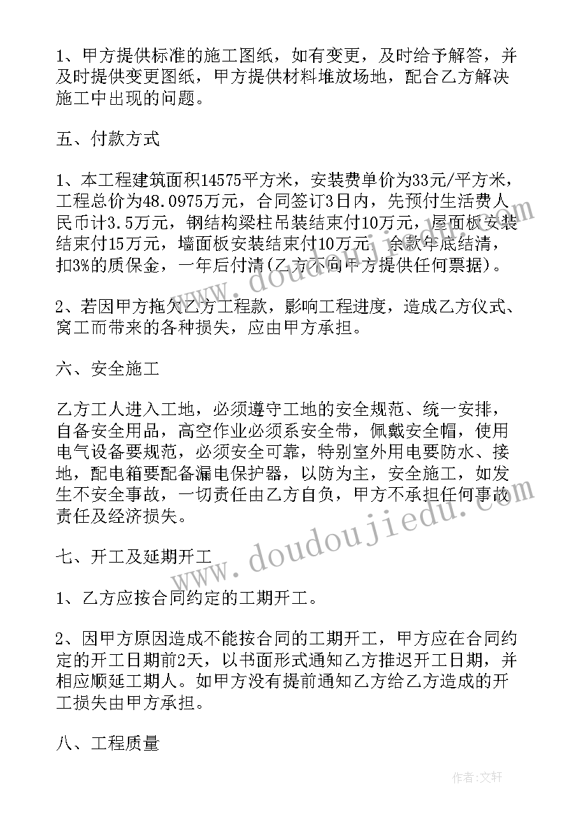 美术小卡车教案(大全8篇)