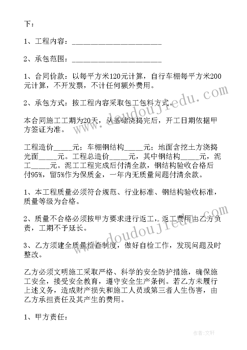 美术小卡车教案(大全8篇)