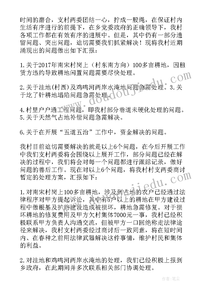 最新网络招聘工作计划 网络招聘投简历的绝招(精选6篇)