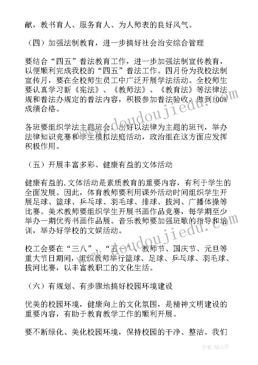 最新我多想去看看教学反思不足(实用5篇)