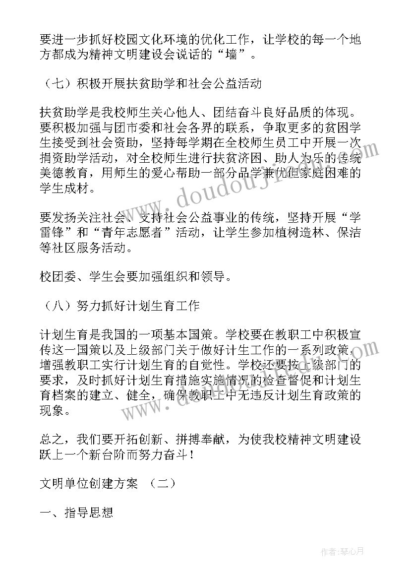 最新我多想去看看教学反思不足(实用5篇)