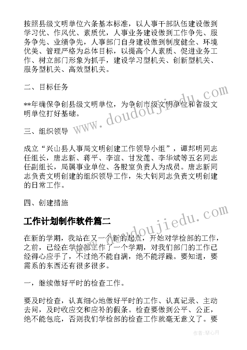 最新我多想去看看教学反思不足(实用5篇)