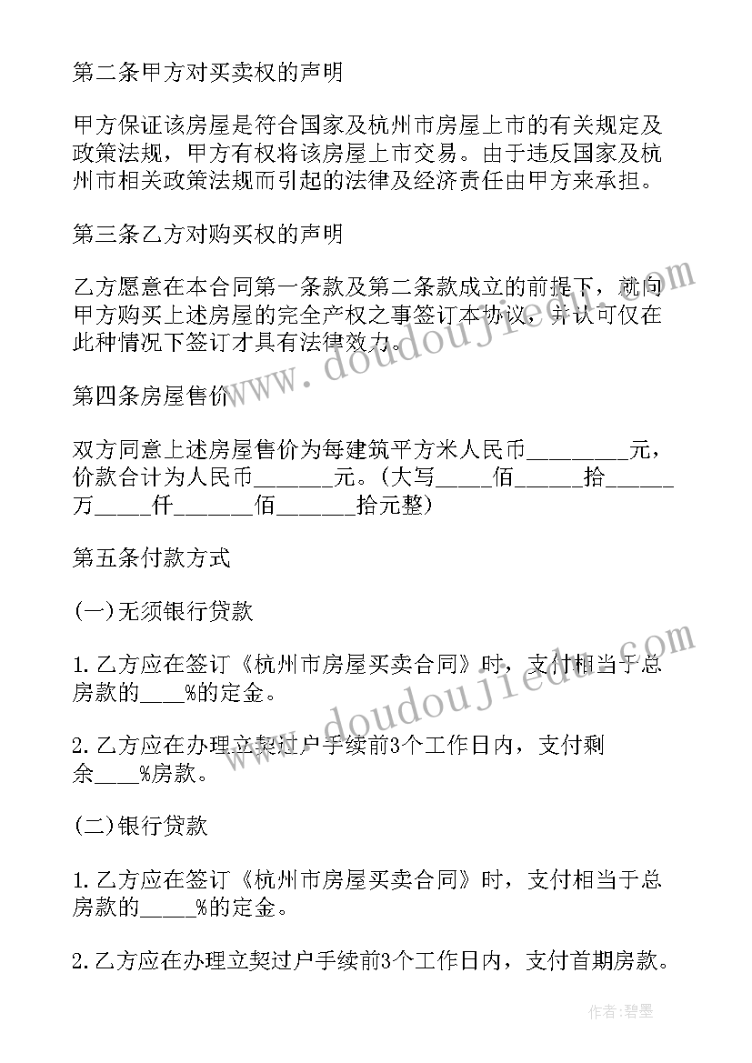 2023年私人车转让协议有法律效果吗(通用5篇)