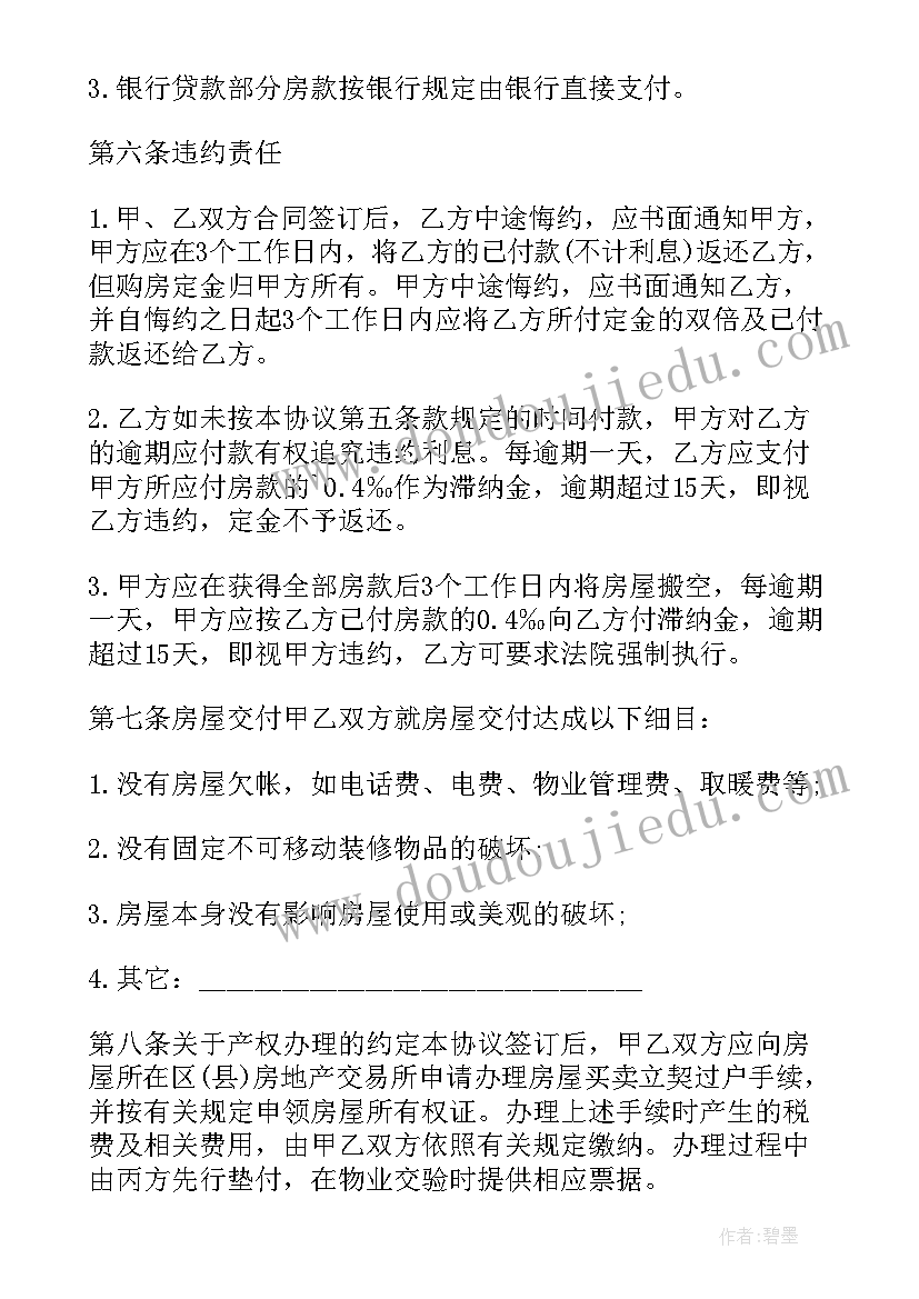 2023年私人车转让协议有法律效果吗(通用5篇)