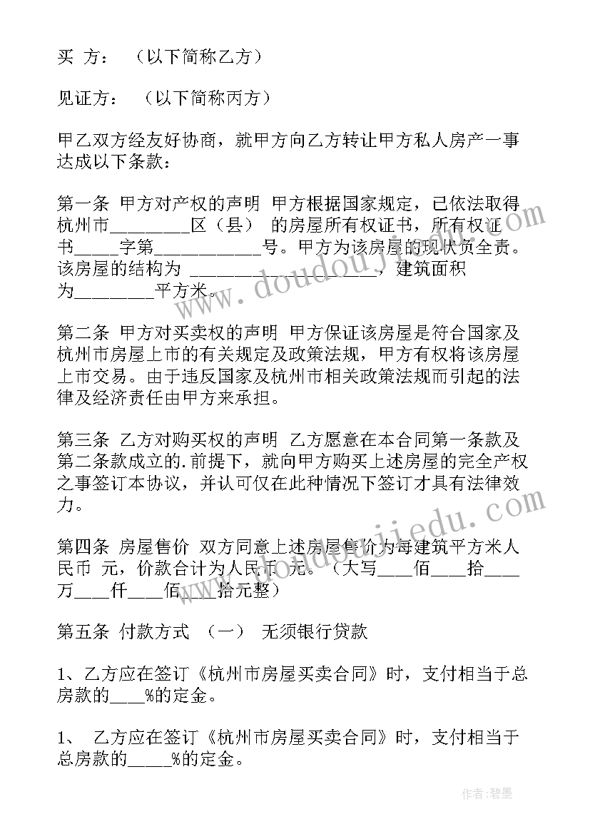 2023年私人车转让协议有法律效果吗(通用5篇)