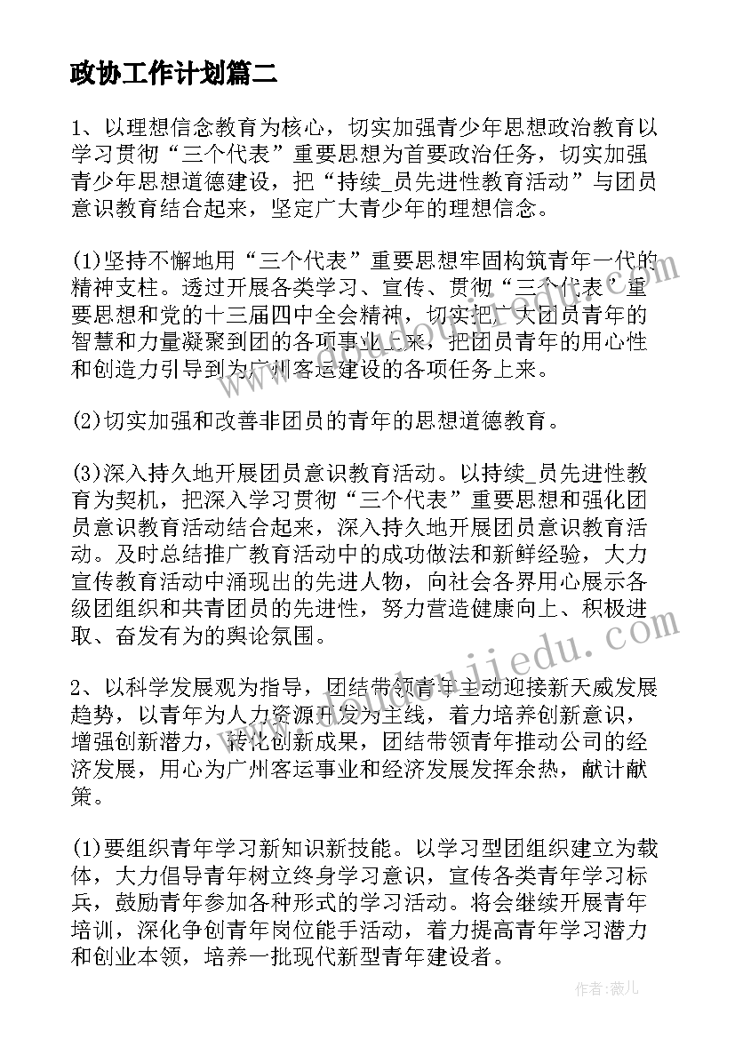 最新社团评选材料 高一生物社团活动心得体会(模板9篇)