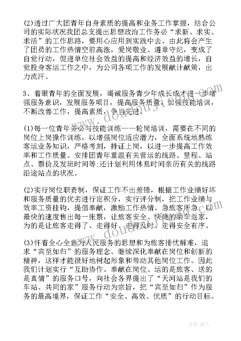 最新社团评选材料 高一生物社团活动心得体会(模板9篇)