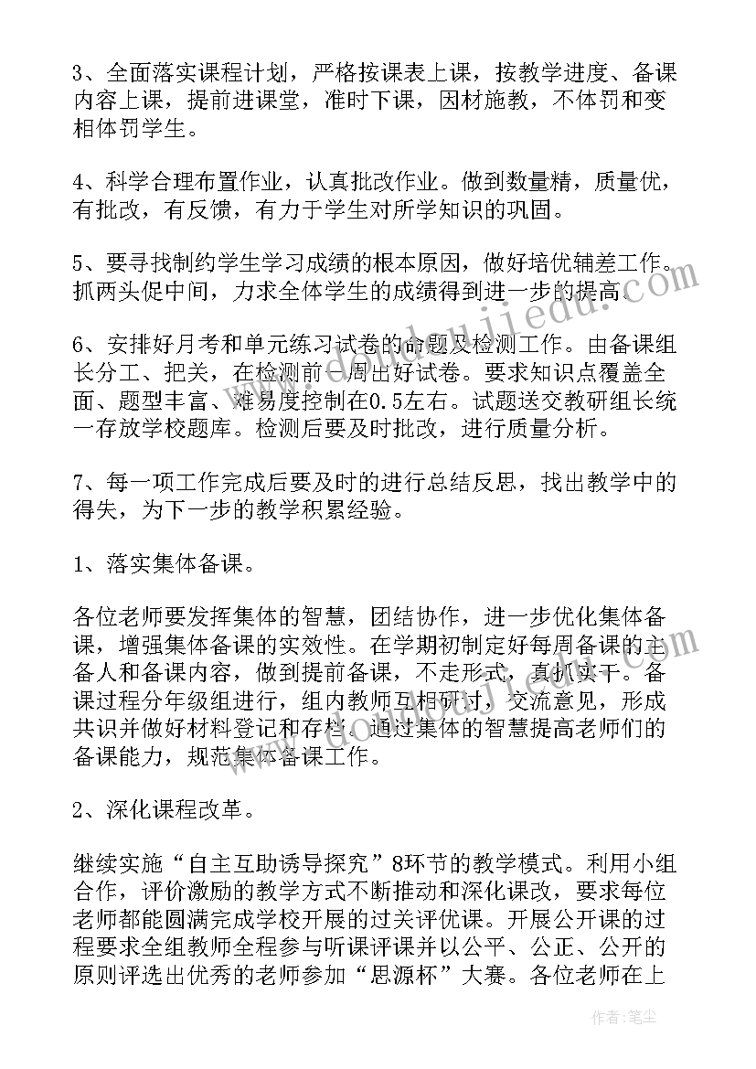 教师援疆工作述职报告总结(通用8篇)