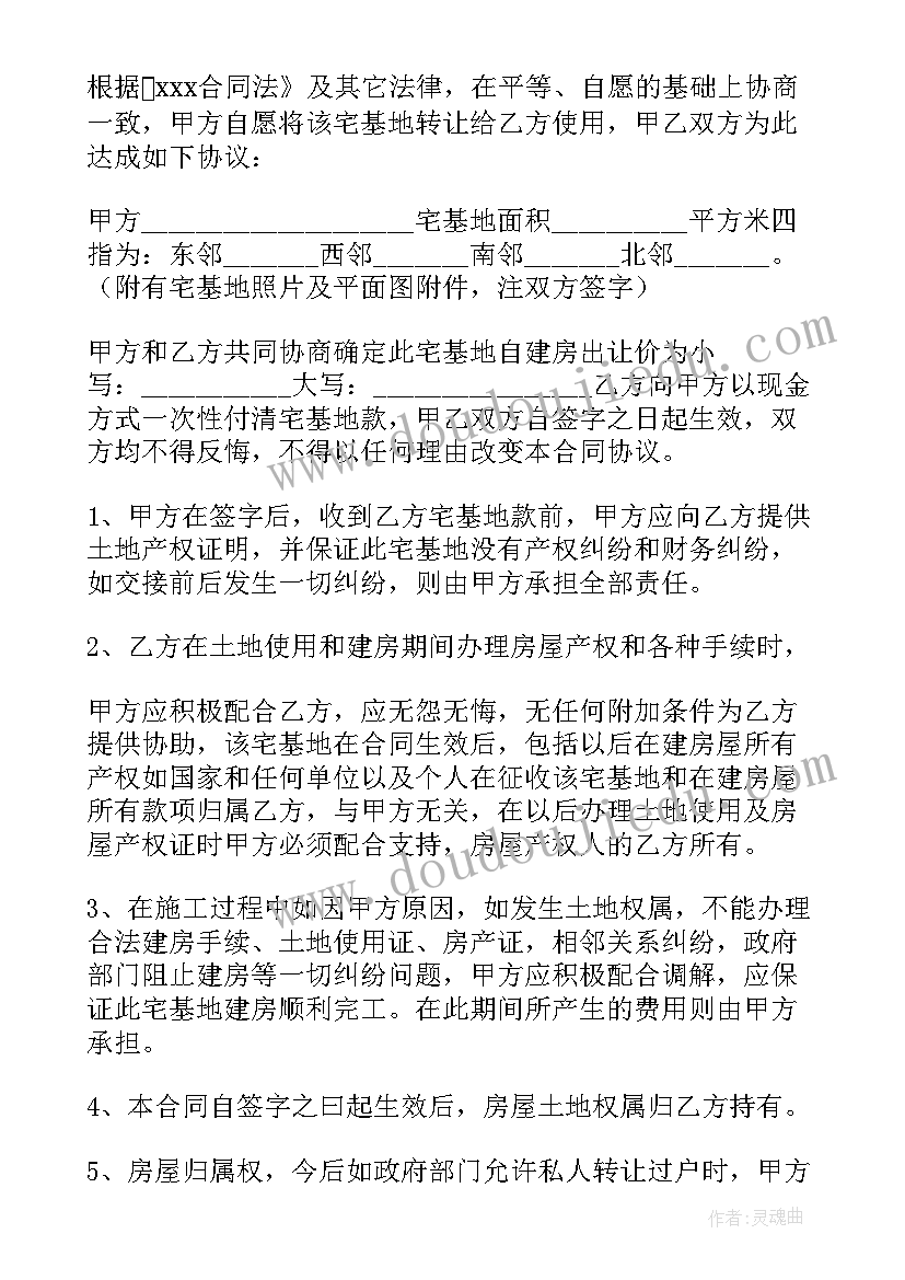 最新好吃的冰淇淋教学反思中班(实用5篇)