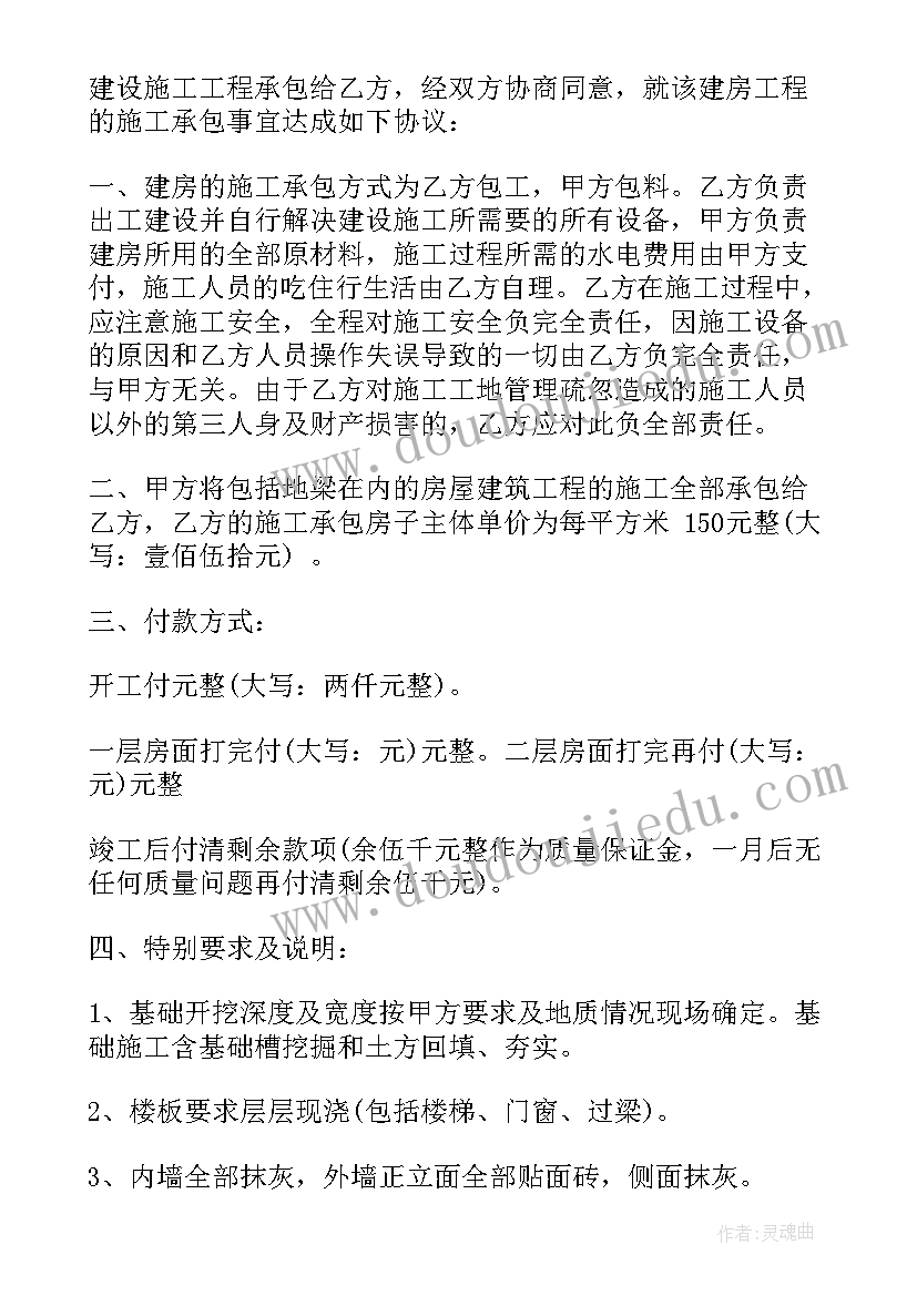 最新好吃的冰淇淋教学反思中班(实用5篇)