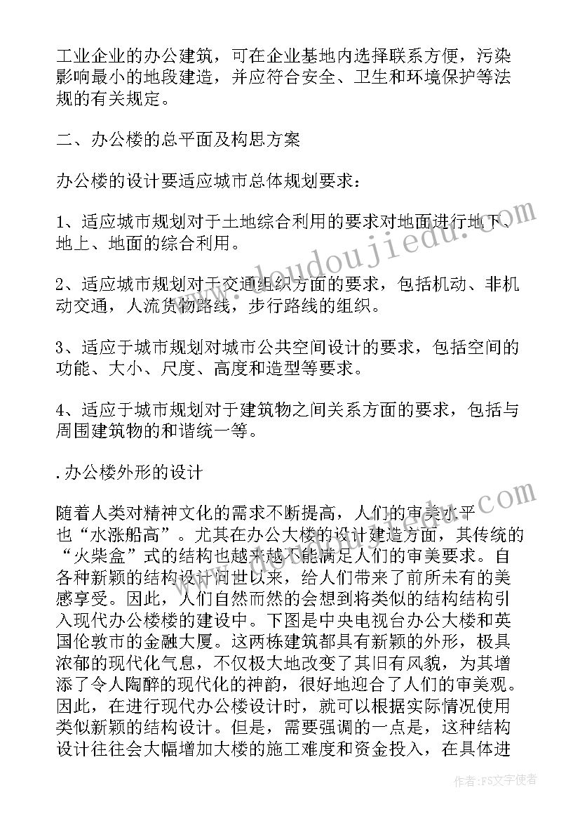 最新中班学期班务工作计划下学期 八年级数学下学期工作计划(实用9篇)