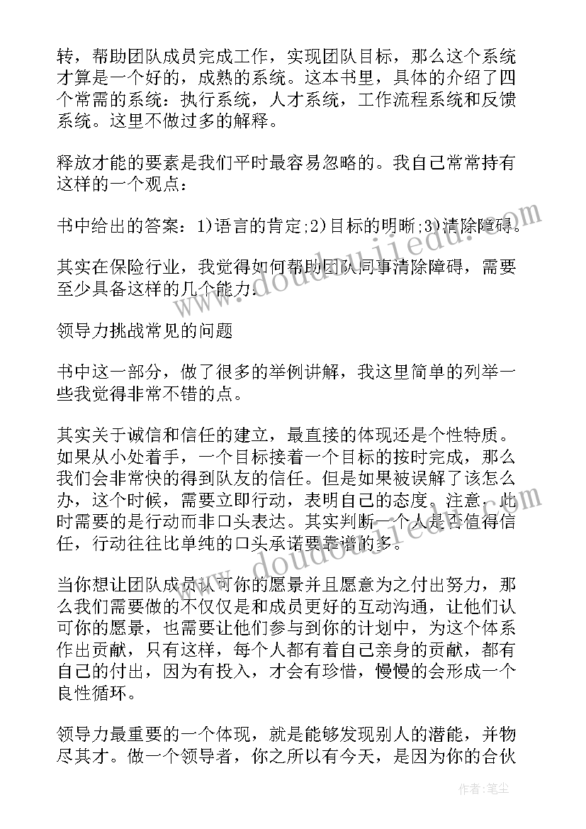 最新二年级识字课教学反思(实用6篇)