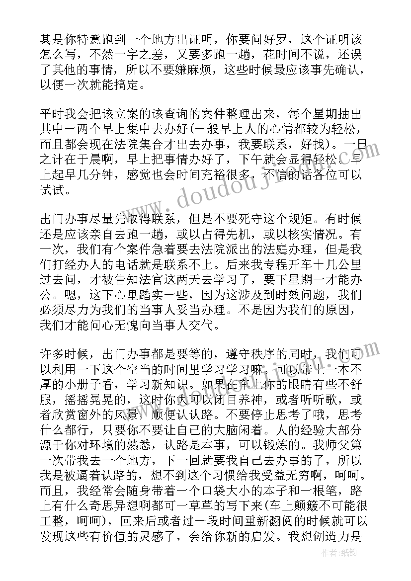 2023年一年级语文语文教学工作计划(模板10篇)