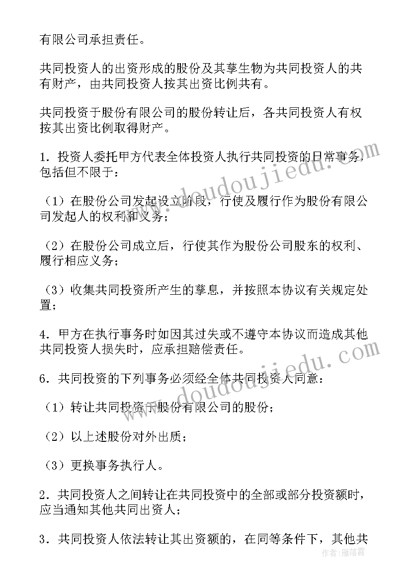 2023年一年级语文人教版教案和反思(通用5篇)