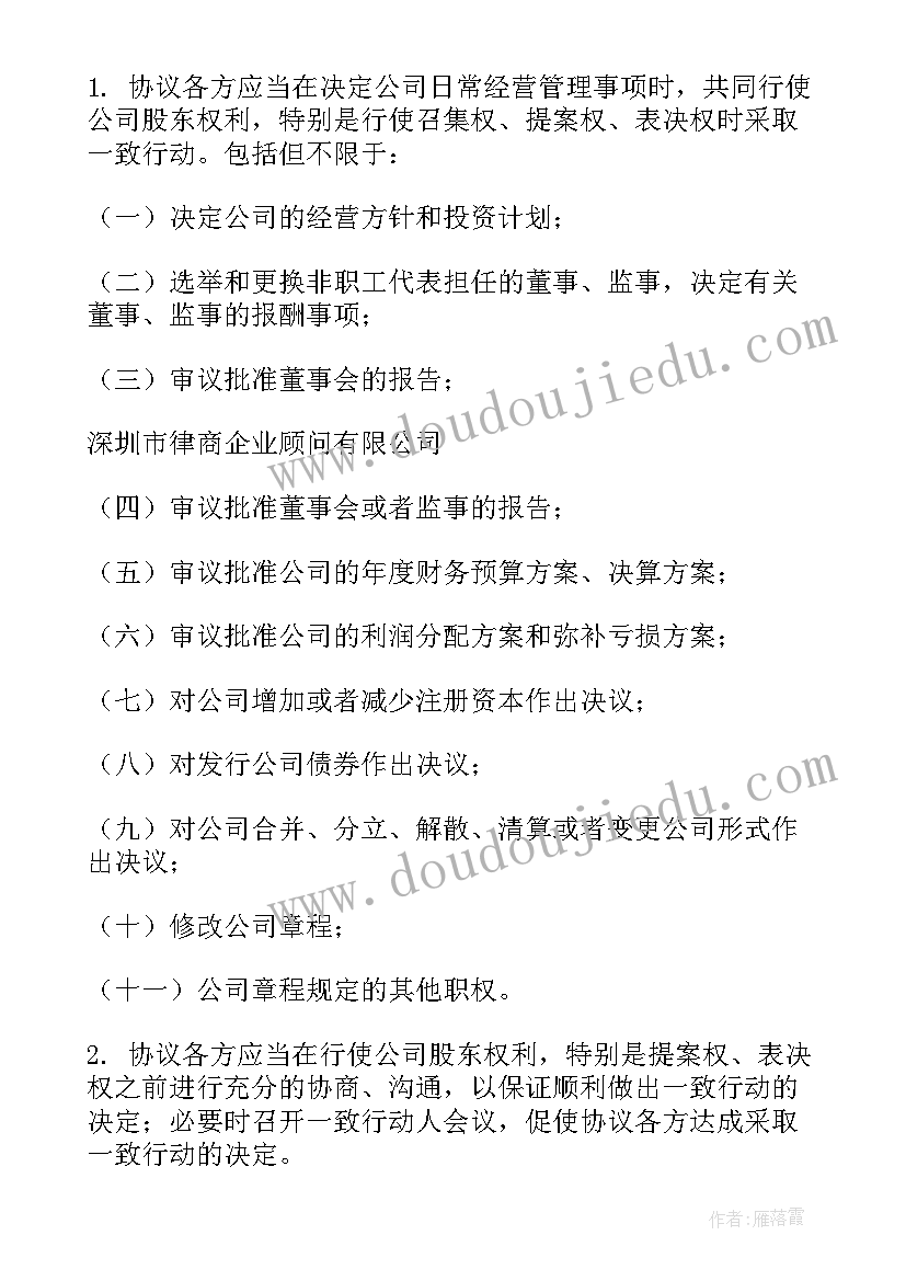 2023年一年级语文人教版教案和反思(通用5篇)