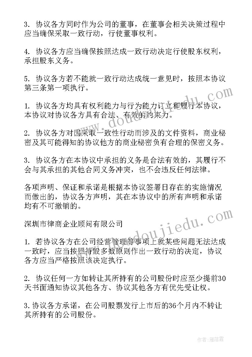 2023年一年级语文人教版教案和反思(通用5篇)