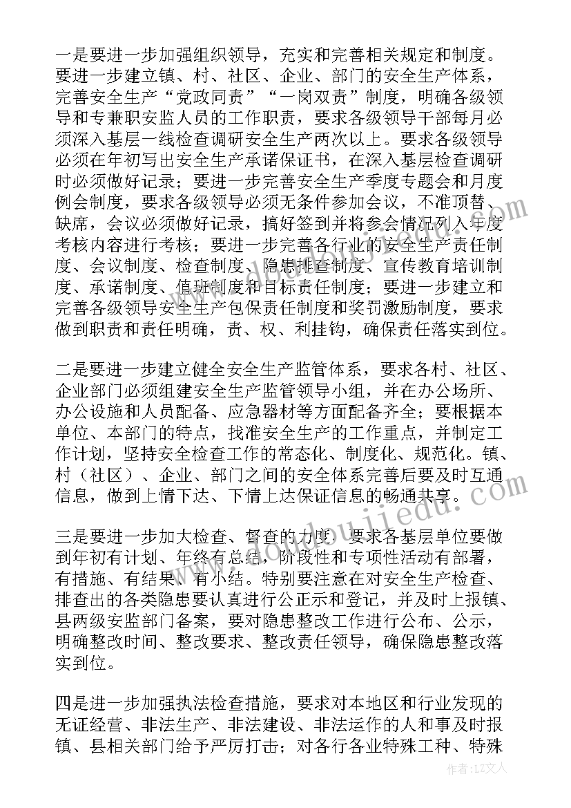 2023年浙教版七年级数学教案课件 七年级数学教学计划(实用8篇)