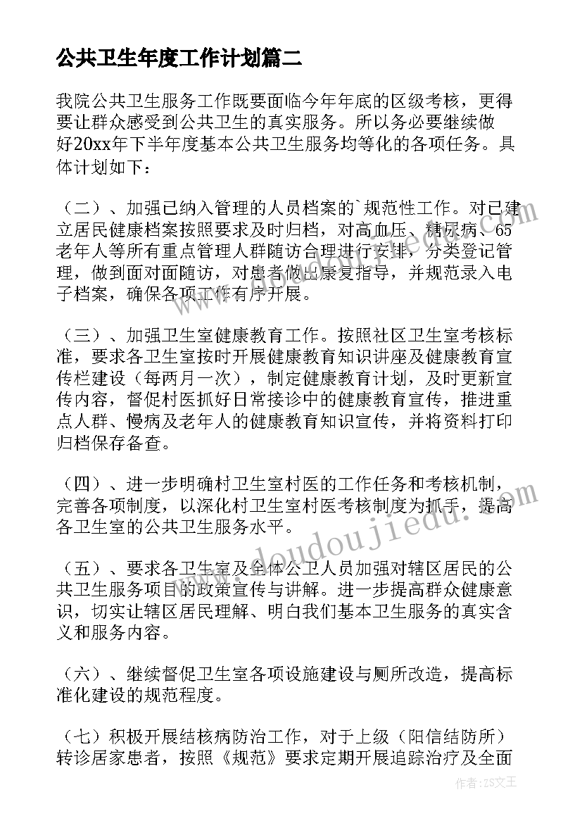 最新校园文化节活动策划案活动流程 校园文化节活动策划方案(精选7篇)