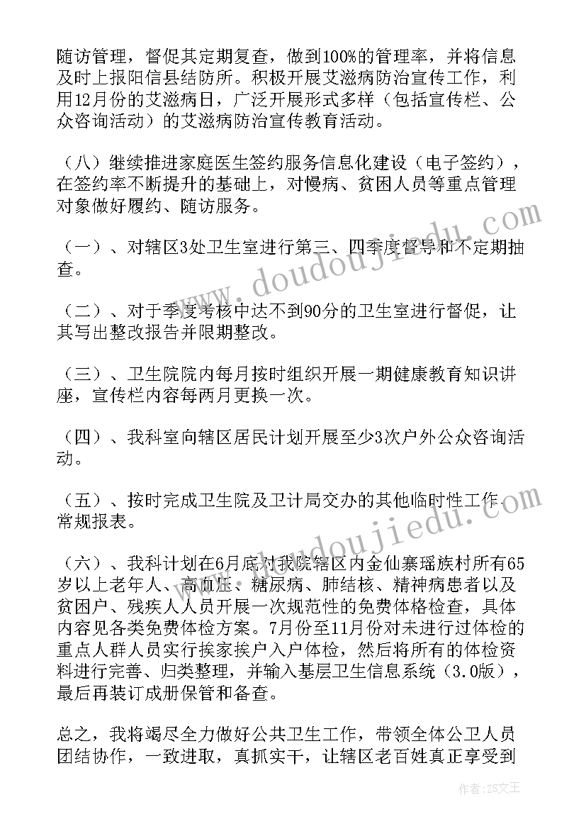 最新校园文化节活动策划案活动流程 校园文化节活动策划方案(精选7篇)