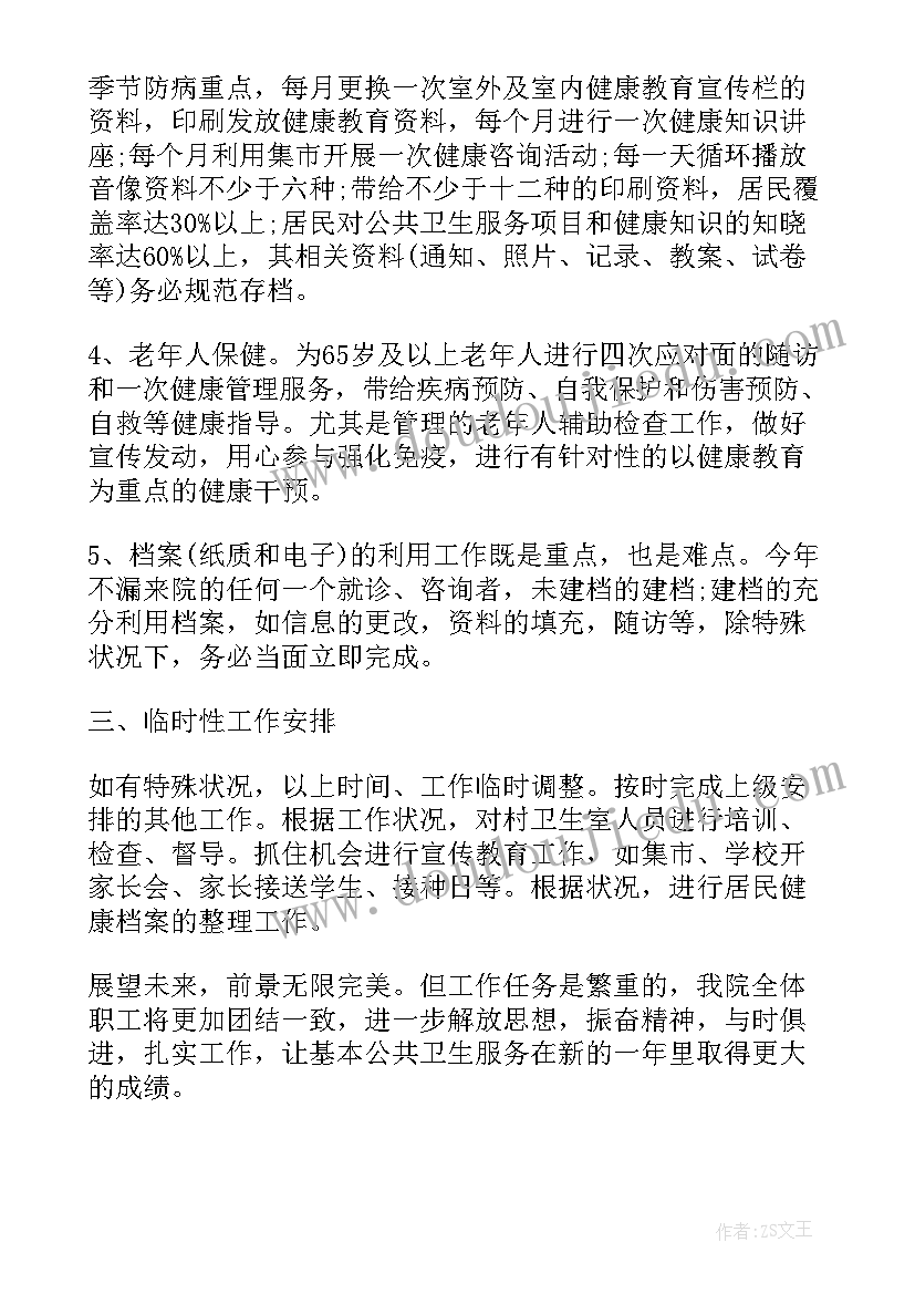 最新校园文化节活动策划案活动流程 校园文化节活动策划方案(精选7篇)