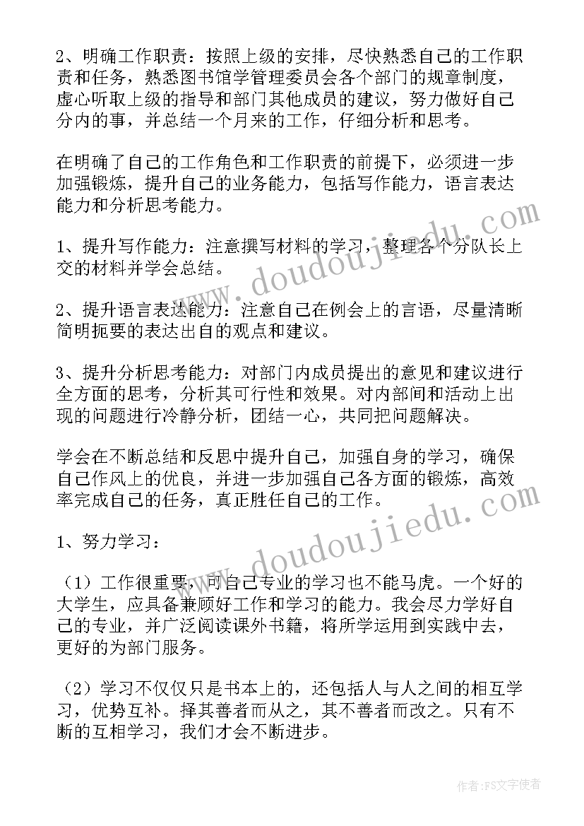 最新幼儿园自助餐活动方案流程(实用10篇)