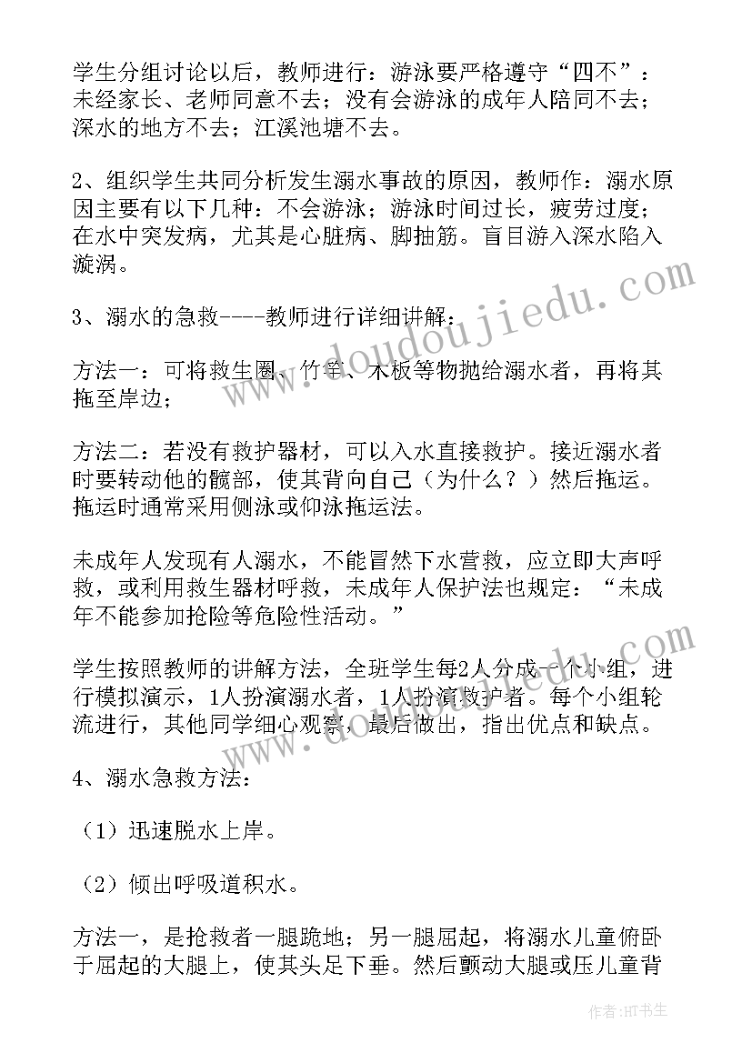 2023年产品及市场分析报告(优质5篇)