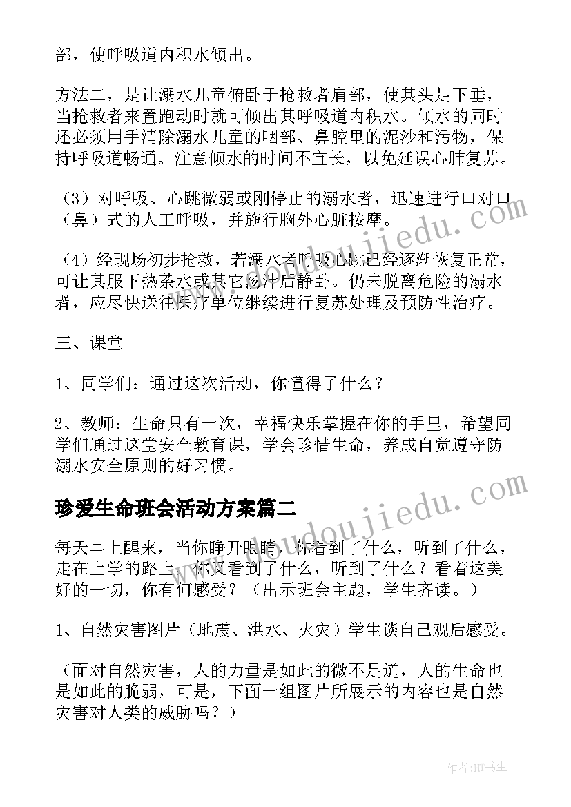 2023年产品及市场分析报告(优质5篇)