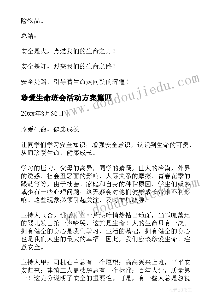 2023年产品及市场分析报告(优质5篇)