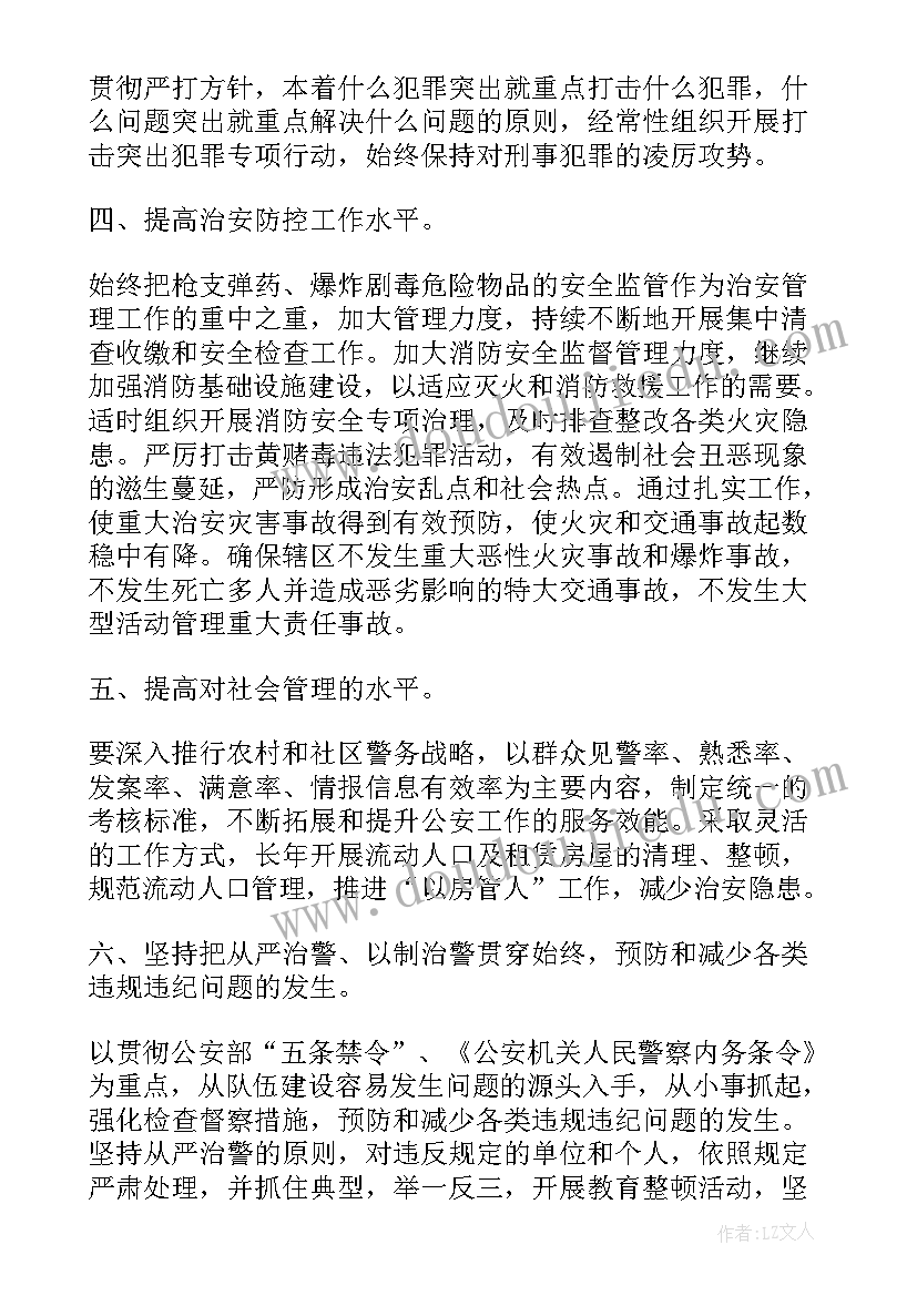 数控专业综合实训报告 数控专业综合实训心得体会(优秀5篇)