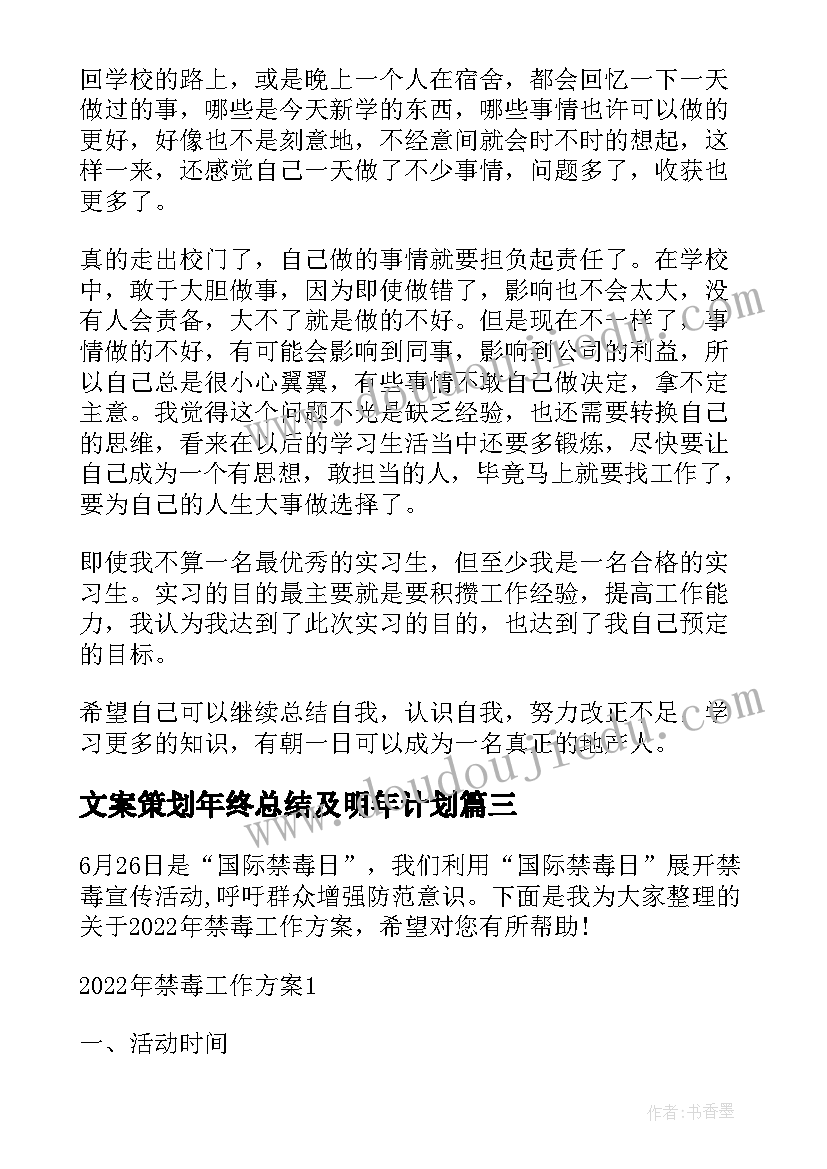 2023年新生入学教育活动 研究生迎新工作及新生入学教育活动方案(汇总5篇)