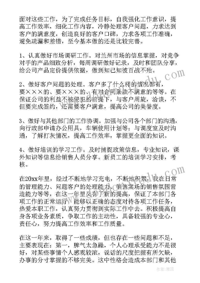 二年级数学下教学计划北师大版 北师大版二年级数学的教学计划(精选10篇)