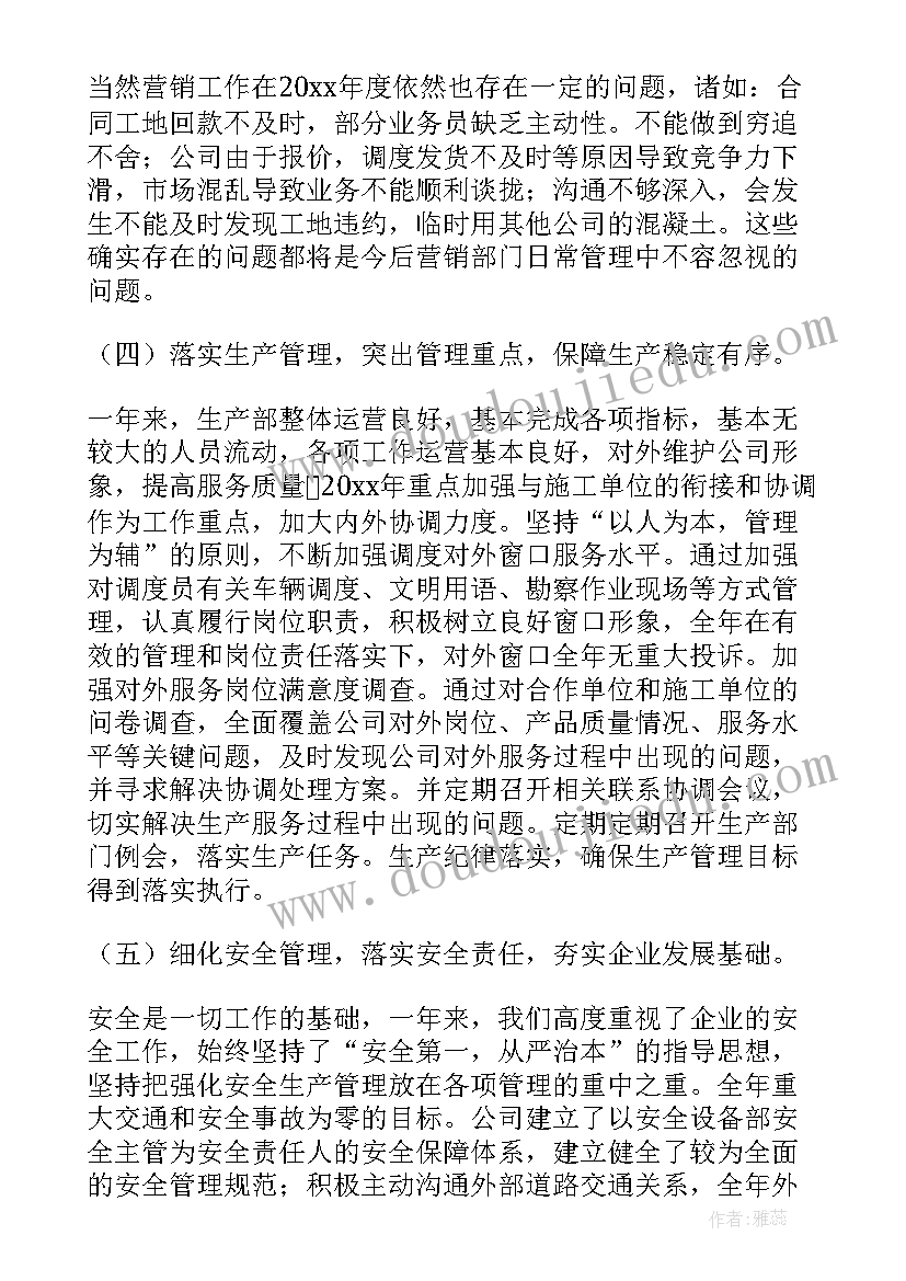 二年级数学下教学计划北师大版 北师大版二年级数学的教学计划(精选10篇)