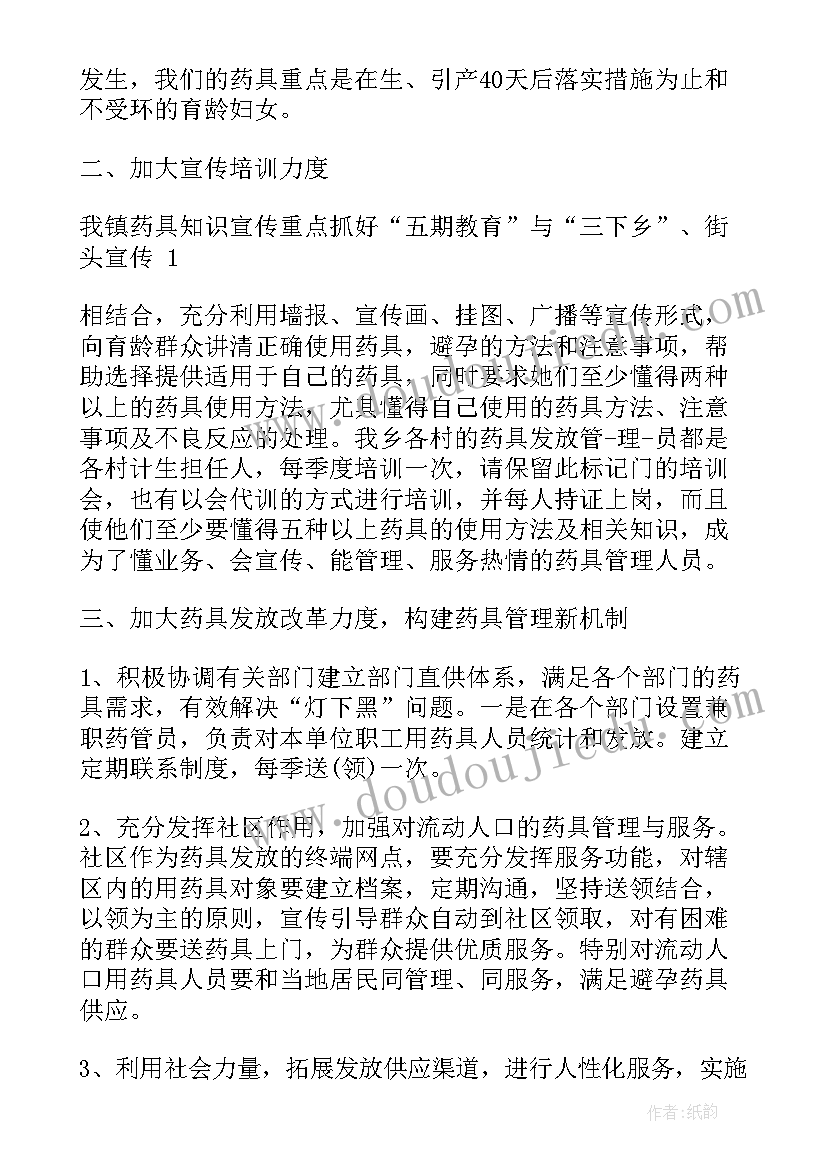 小花花有礼貌的故事 体验生活实践活动心得体会(模板8篇)