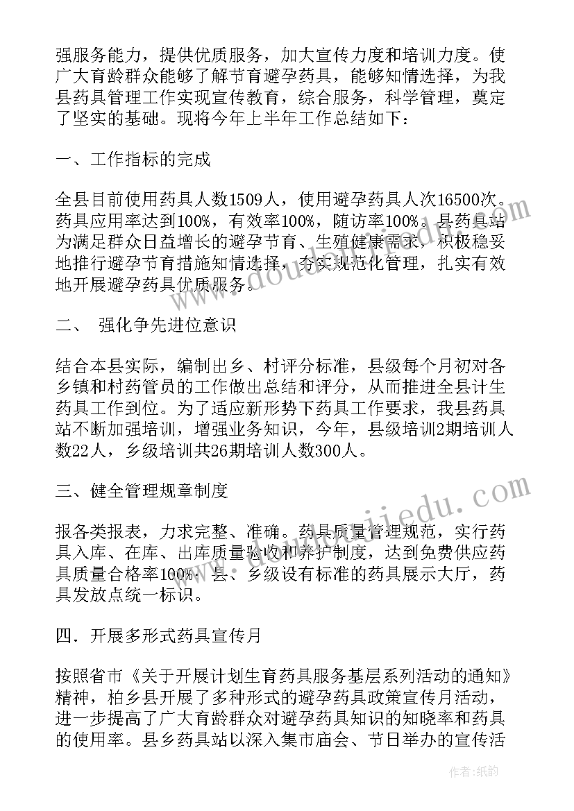 小花花有礼貌的故事 体验生活实践活动心得体会(模板8篇)