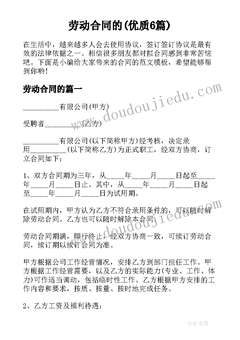 2023年大学预毕业证明 大学生毕业实习证明(模板5篇)