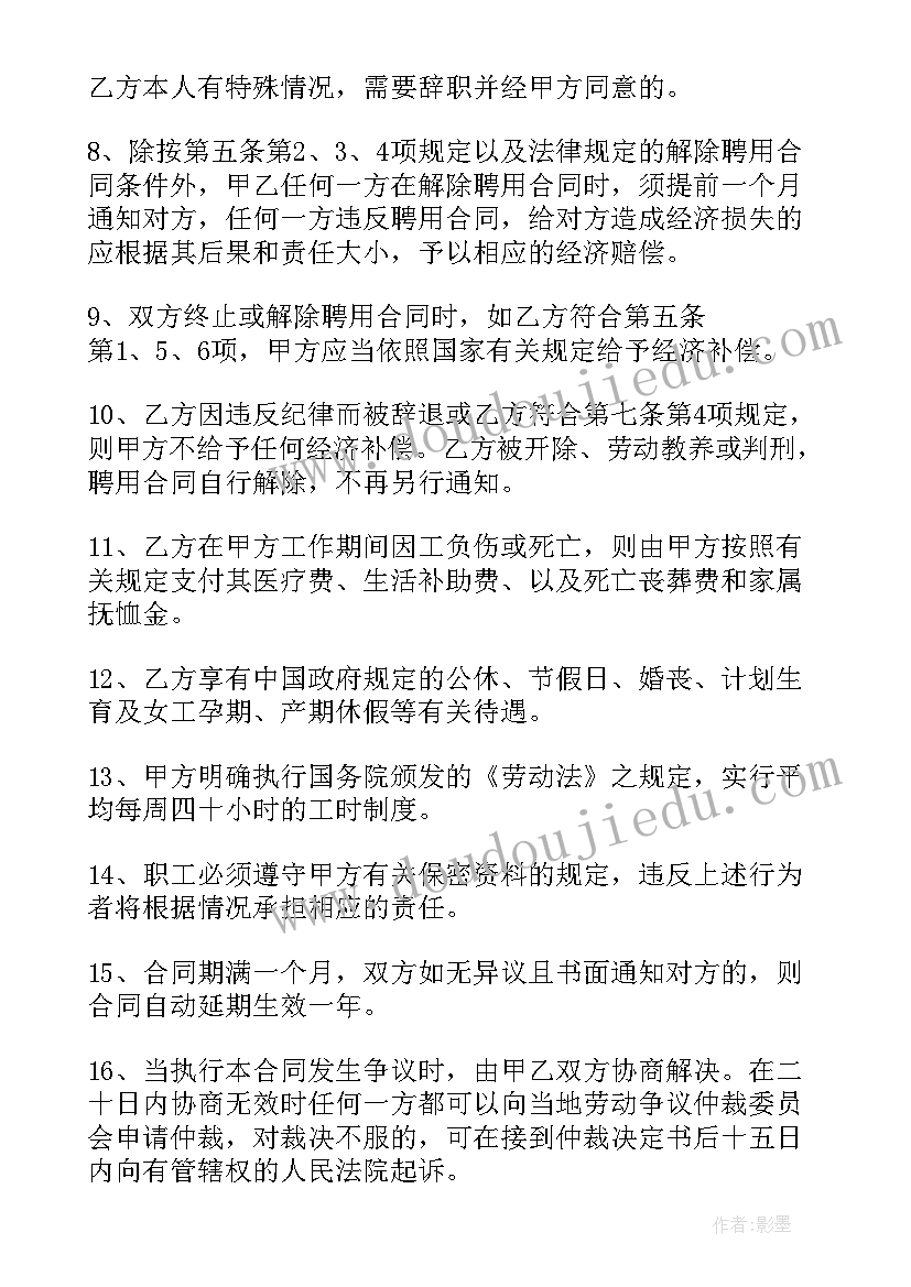 2023年大学预毕业证明 大学生毕业实习证明(模板5篇)