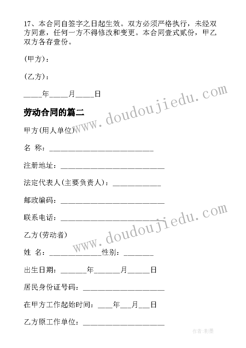 2023年大学预毕业证明 大学生毕业实习证明(模板5篇)