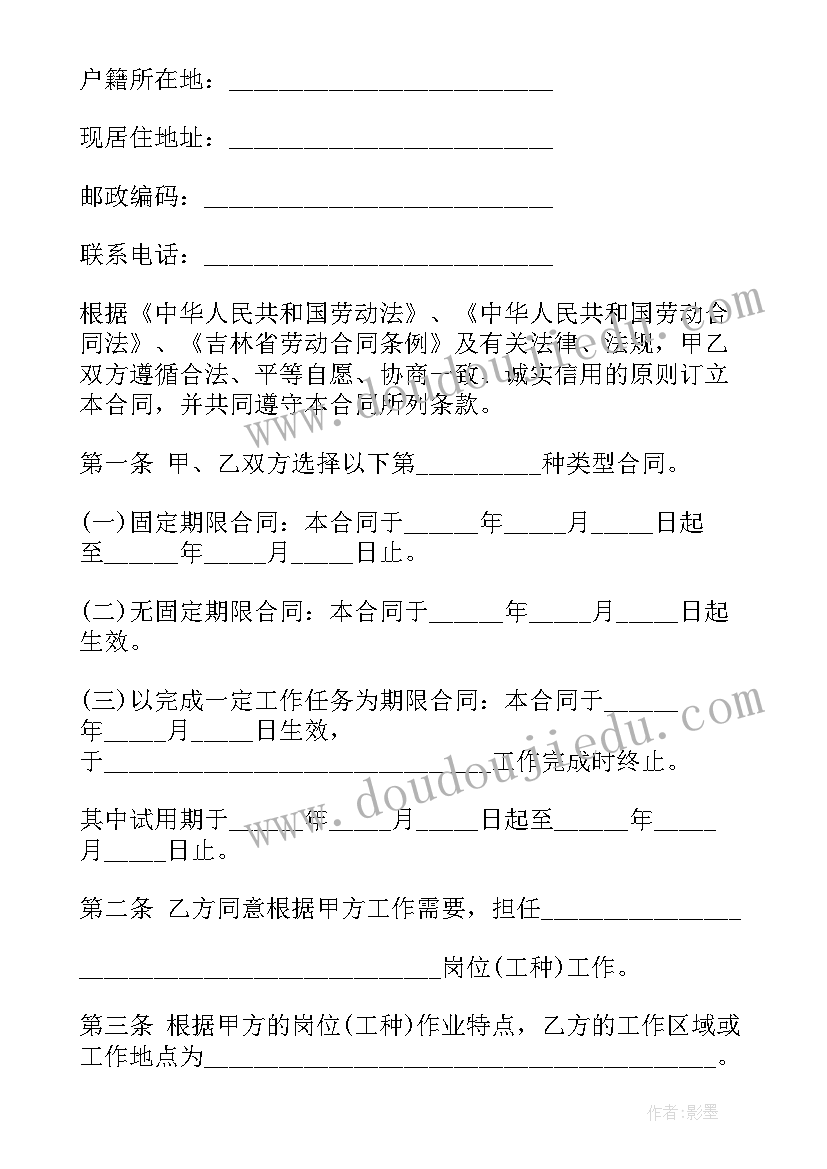 2023年大学预毕业证明 大学生毕业实习证明(模板5篇)