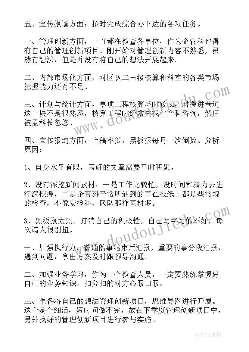 玩娃娃舞蹈教案课前导入(精选8篇)