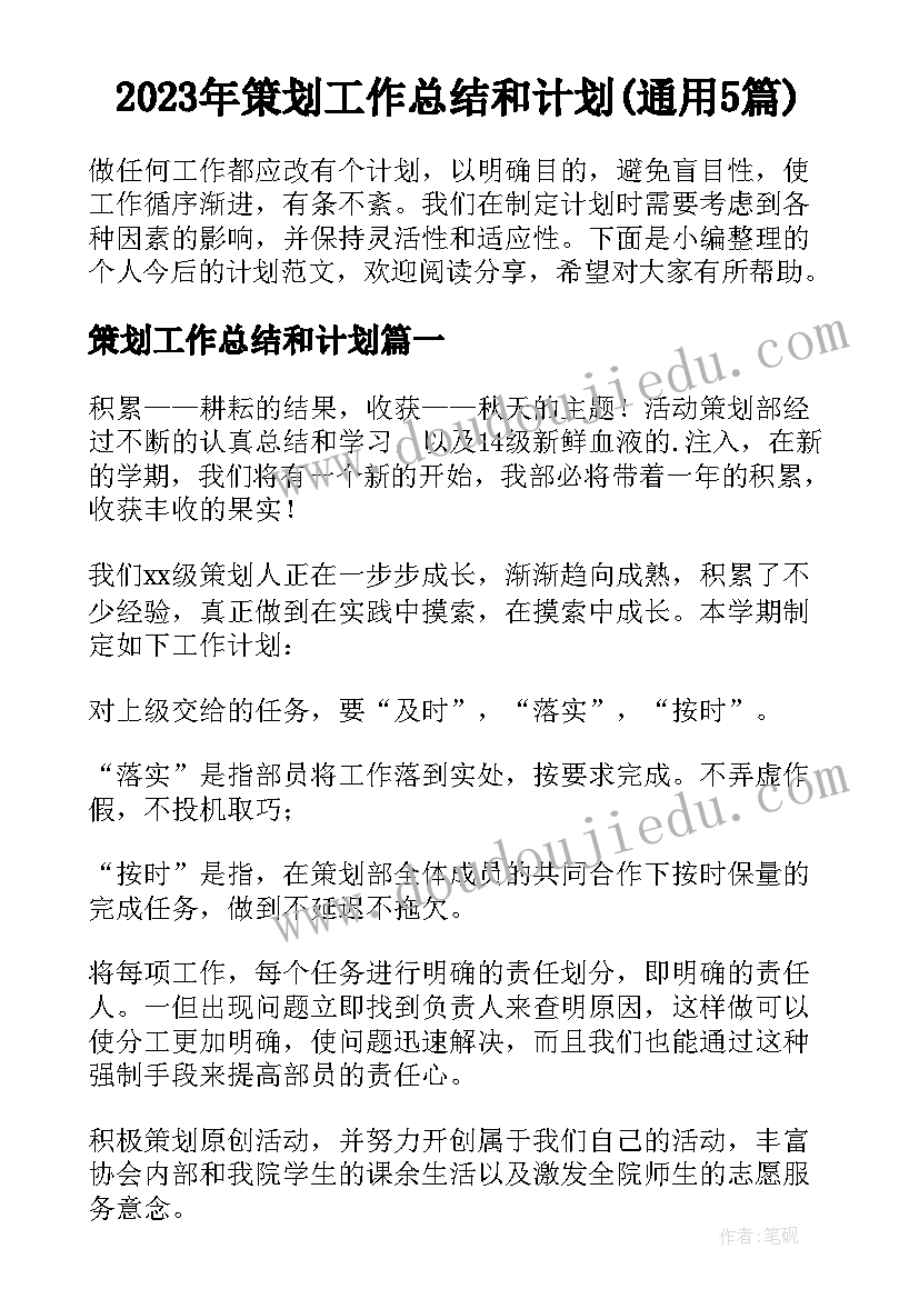 2023年最大公因数的应用课后反思 五年级数学最大公因数教学反思(大全5篇)