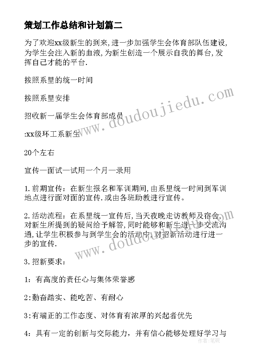 2023年最大公因数的应用课后反思 五年级数学最大公因数教学反思(大全5篇)