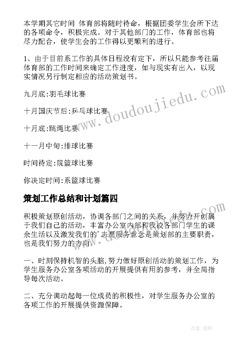 2023年最大公因数的应用课后反思 五年级数学最大公因数教学反思(大全5篇)