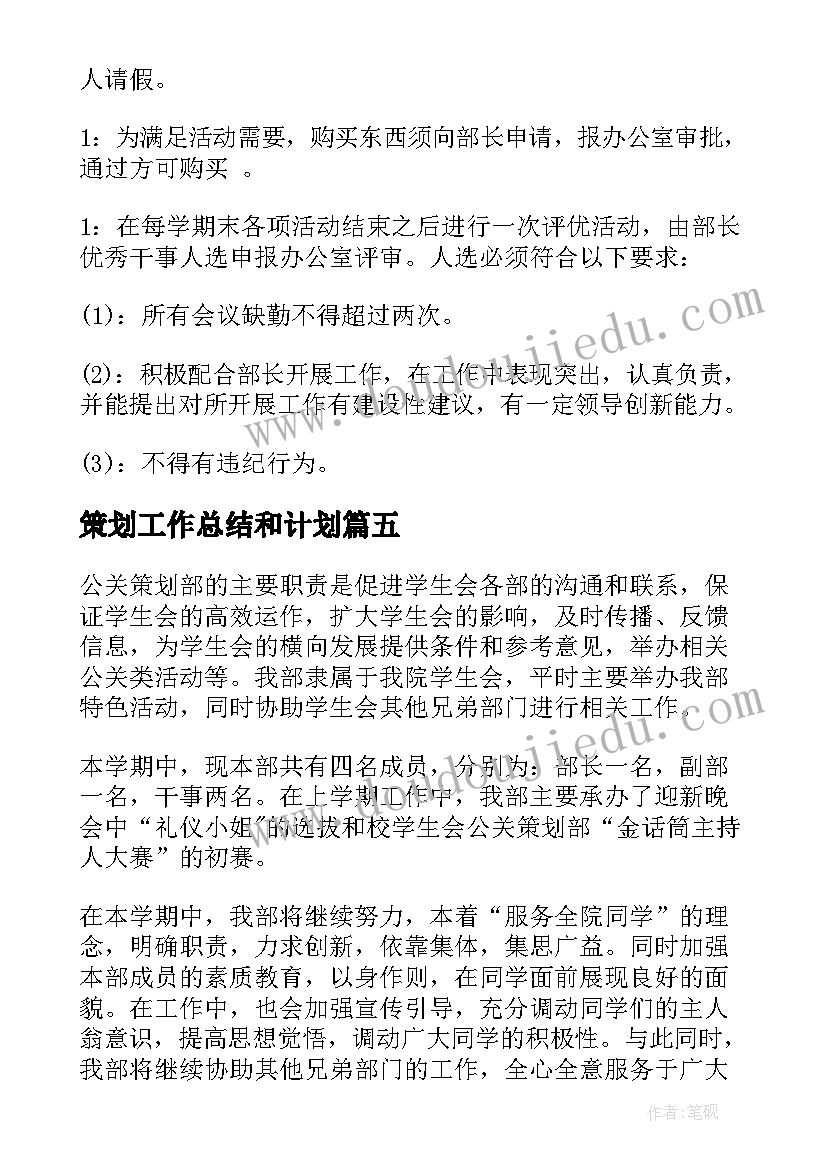 2023年最大公因数的应用课后反思 五年级数学最大公因数教学反思(大全5篇)