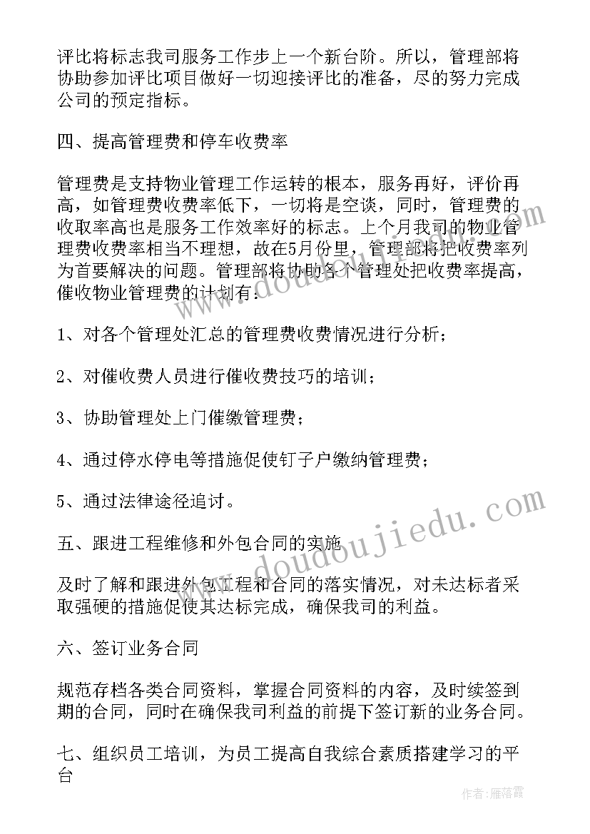 2023年质量事故报告制度的法律规定(大全6篇)