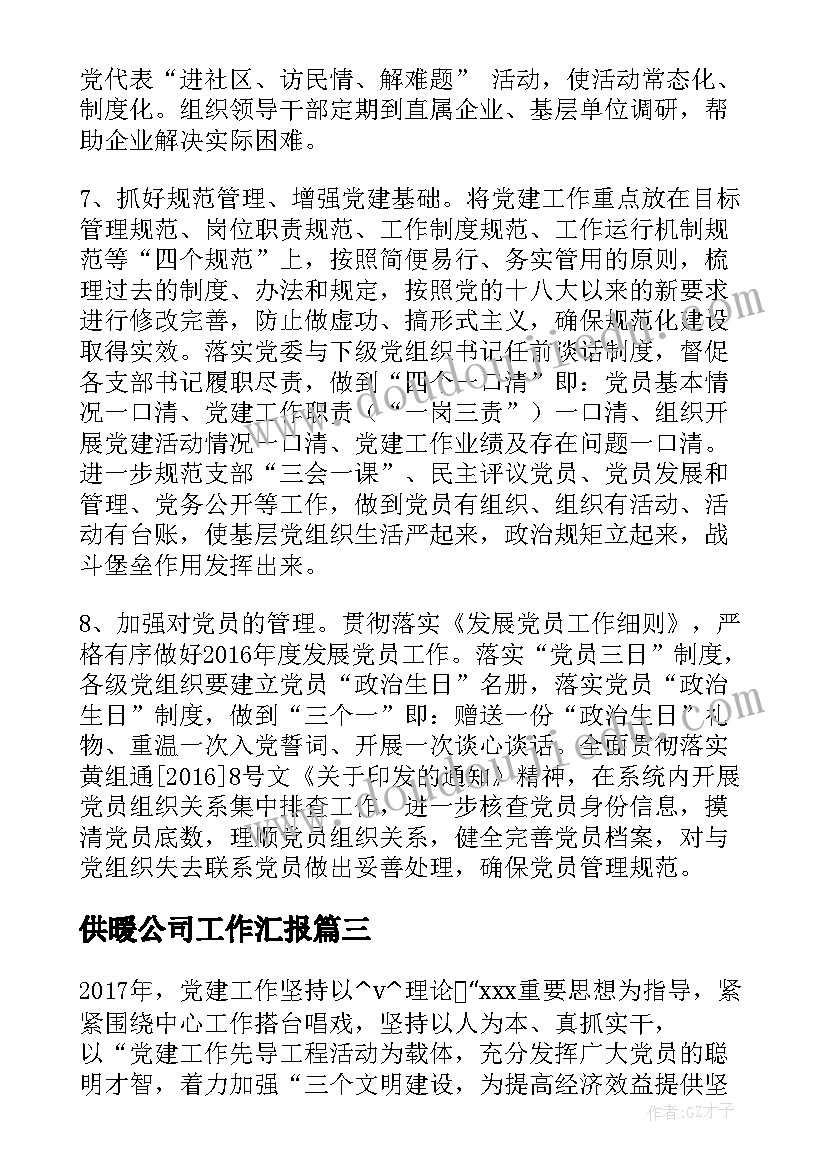 大专入学申请书(通用5篇)