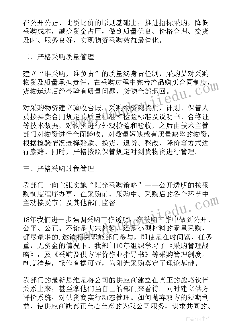 2023年机械课程设计工作计划(优秀5篇)