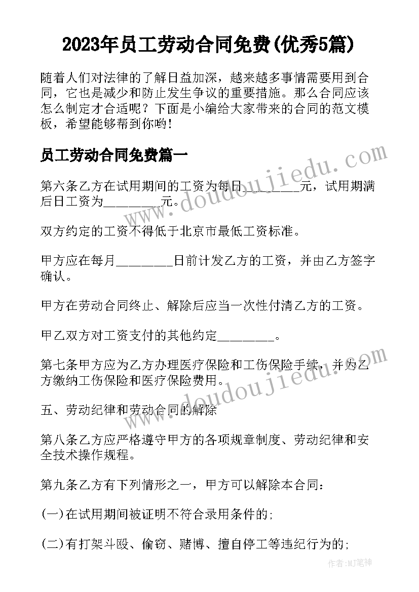 2023年述职报告翻译职业(汇总10篇)