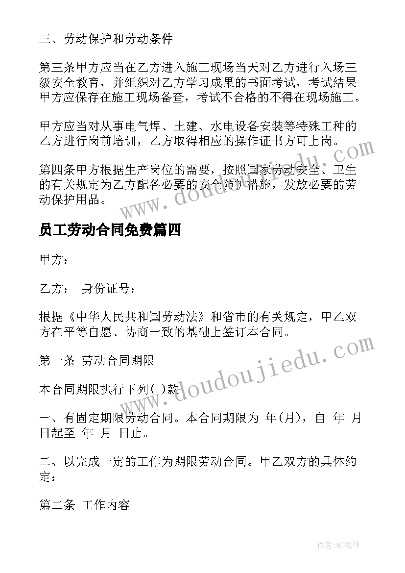 2023年述职报告翻译职业(汇总10篇)